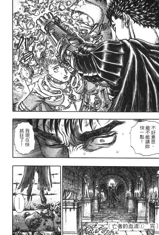 第199页