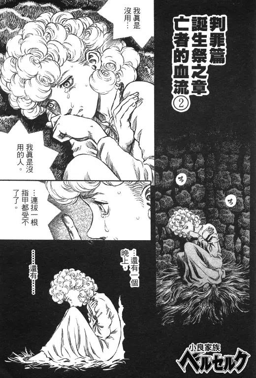 第200页