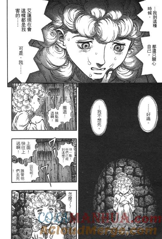 第201页