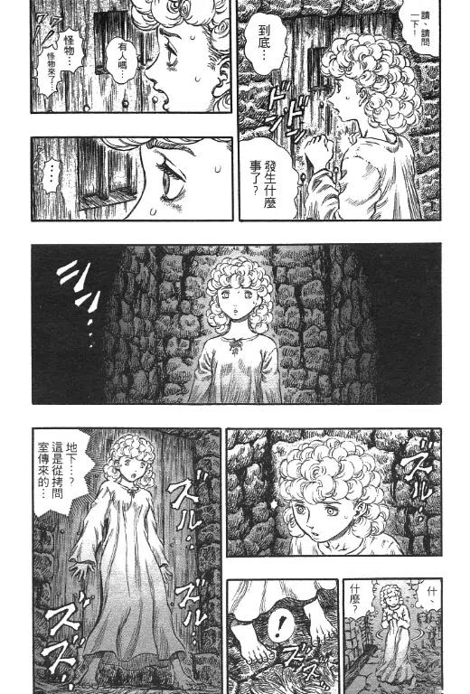 第202页