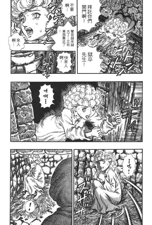 第203页