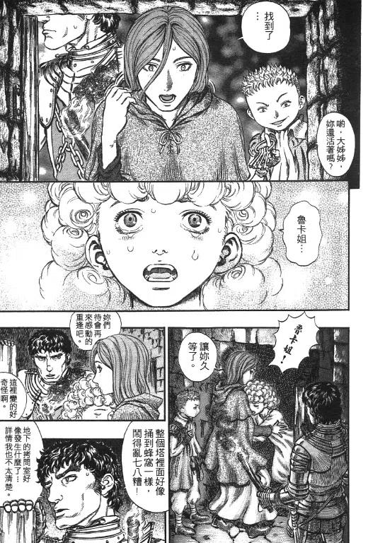 第204页