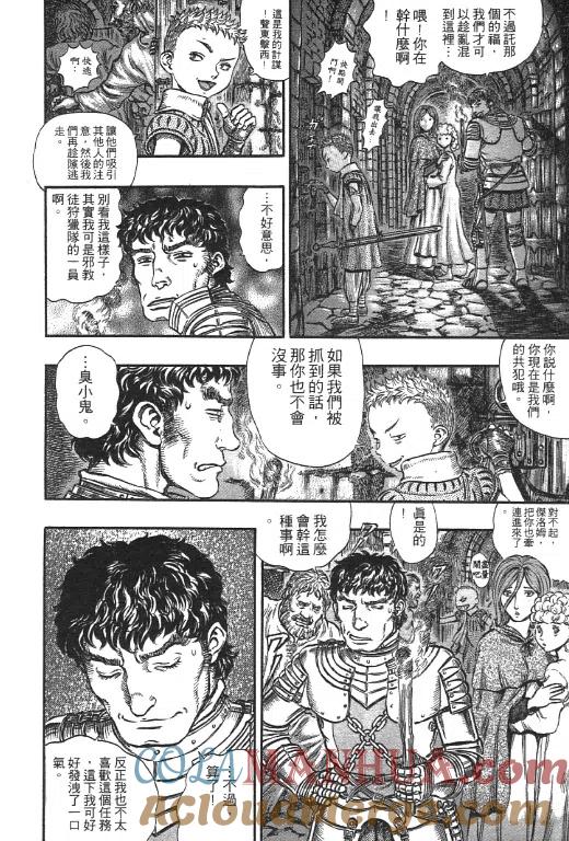 第205页