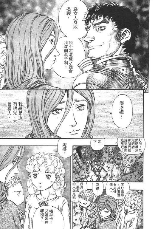 第206页