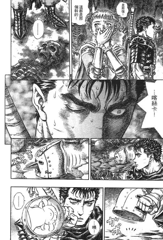第210页