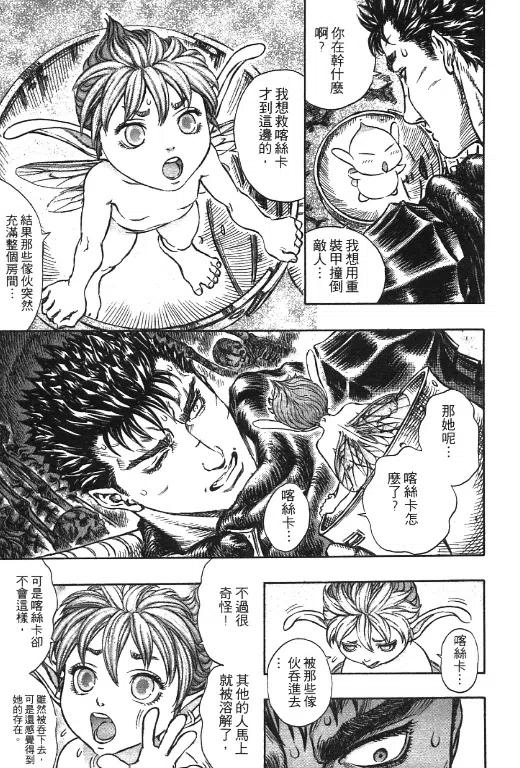 第211页