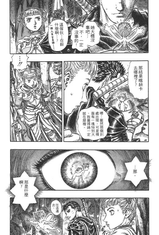 第212页