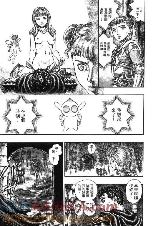第213页
