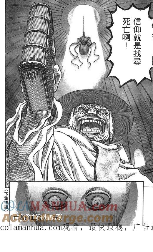 第217页