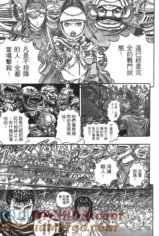 第97页