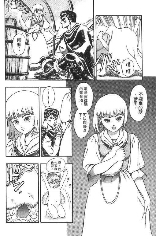 第103页