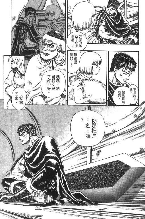 第104页