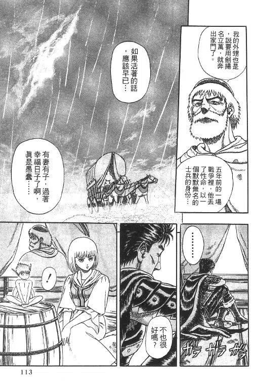 第106页
