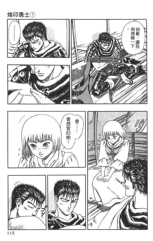 第108页