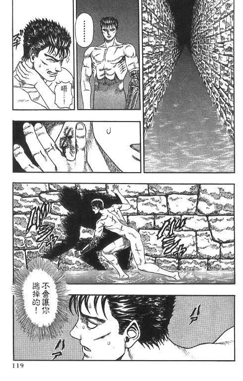 第112页