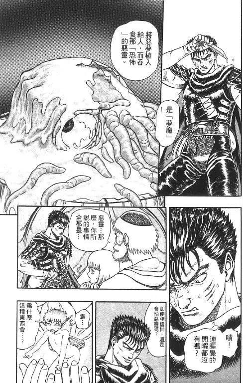 第118页