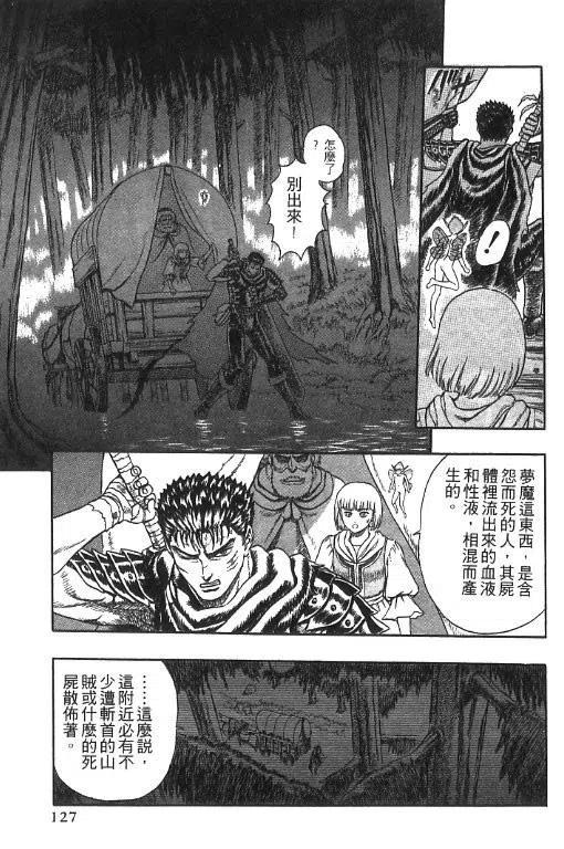 第120页