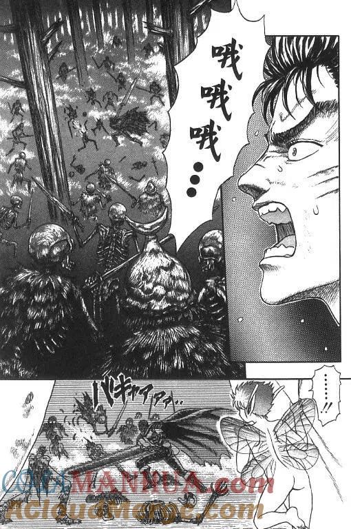 第133页