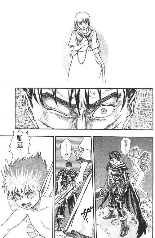 第139页