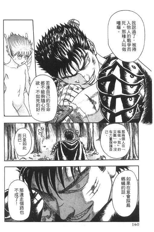 第151页