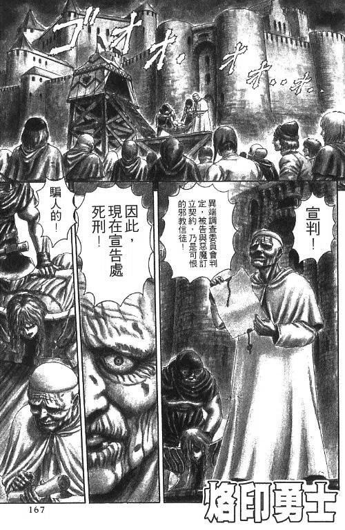 第158页