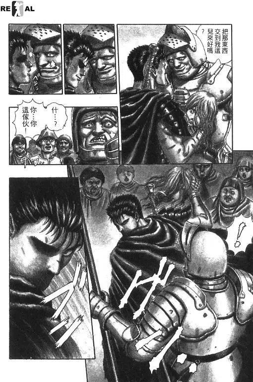 第164页