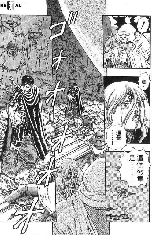 第167页
