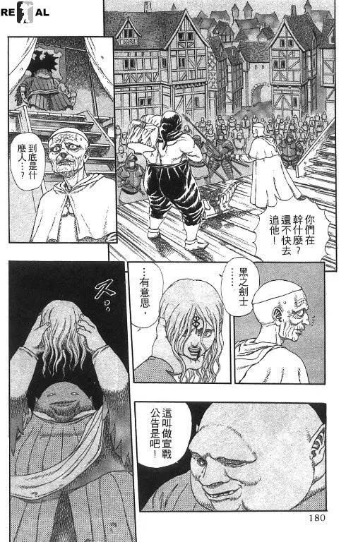 第170页