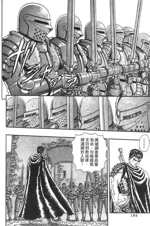 第174页