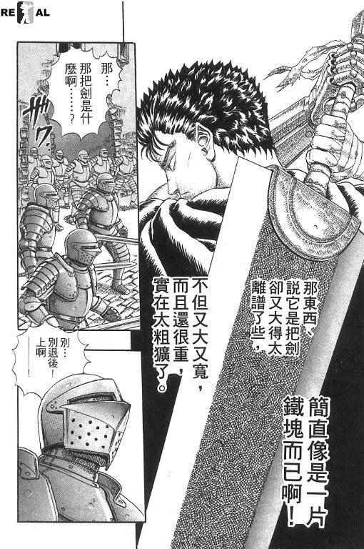 第179页