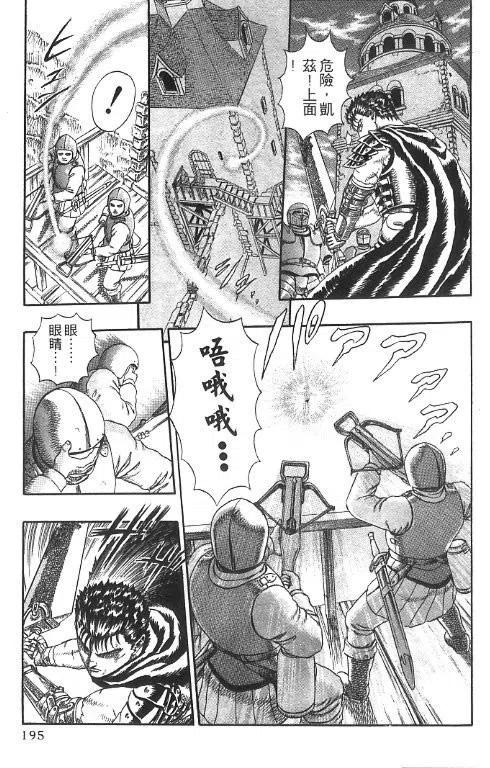 第184页