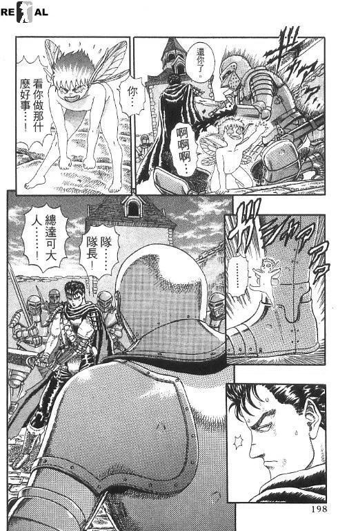 第187页