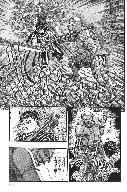第192页