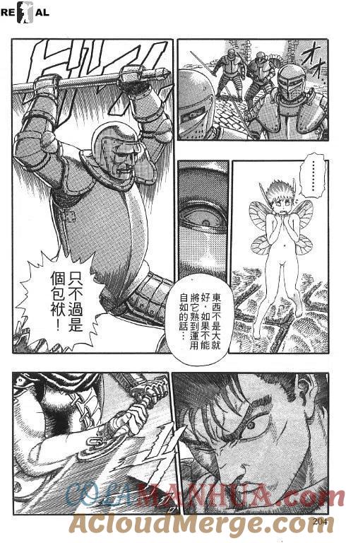 第193页
