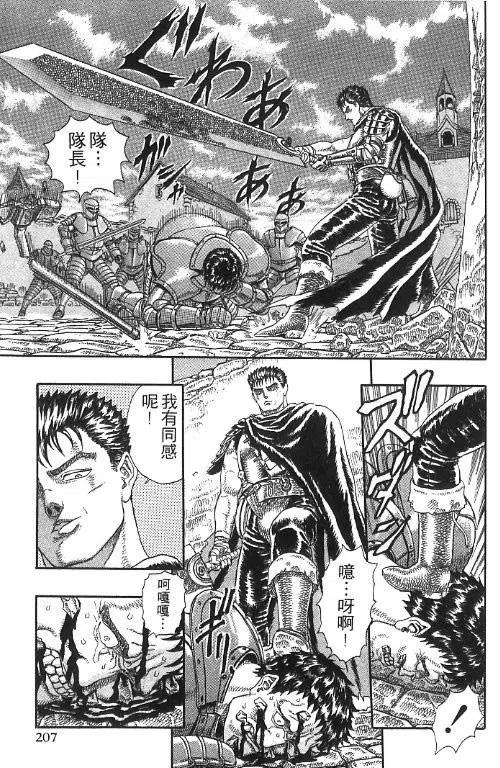 第196页