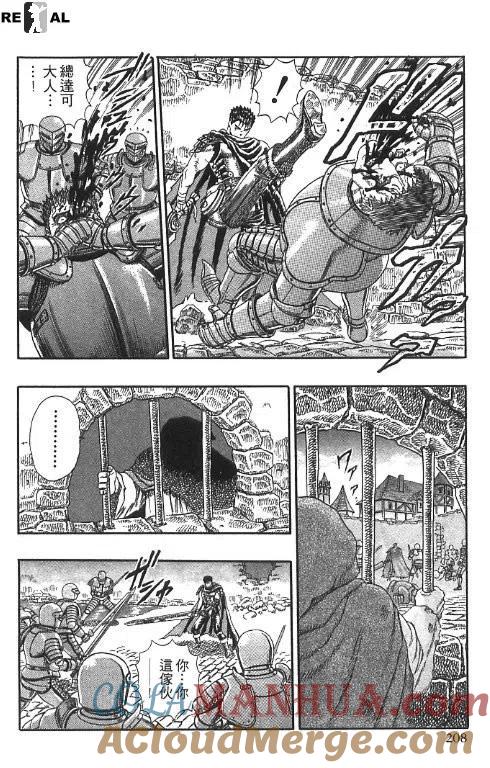 第197页