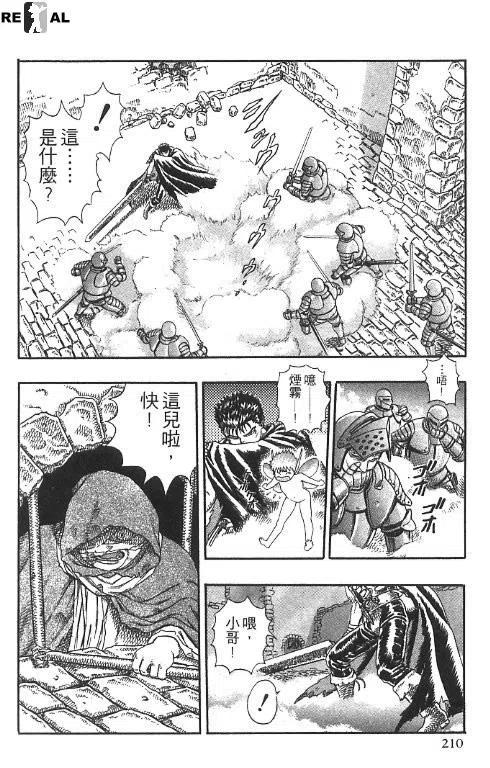 第199页