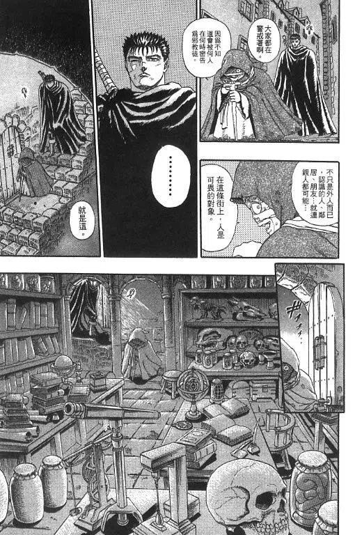 第202页