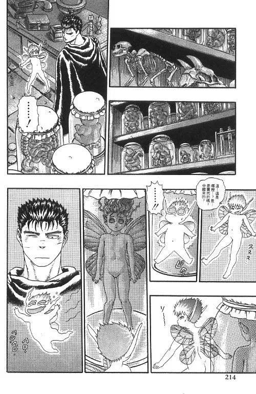 第203页