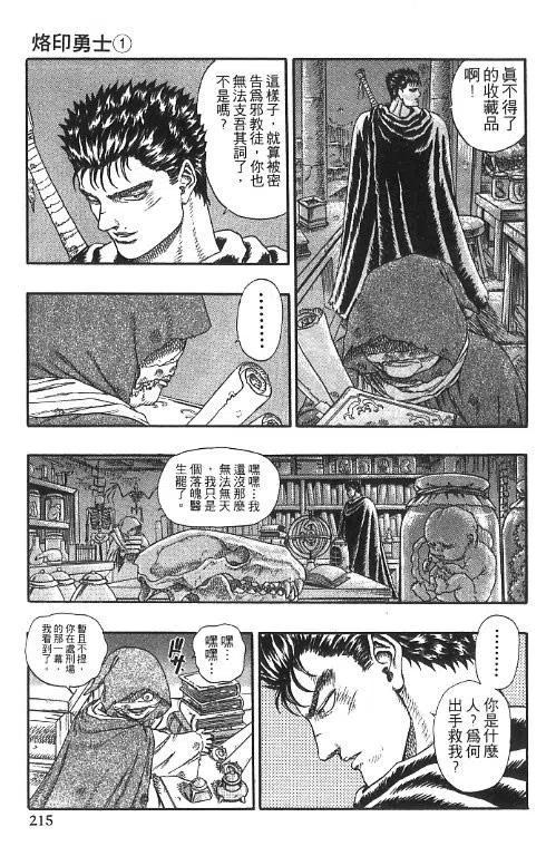 第204页
