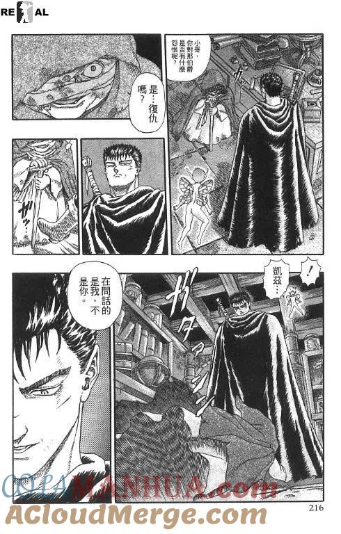 第205页