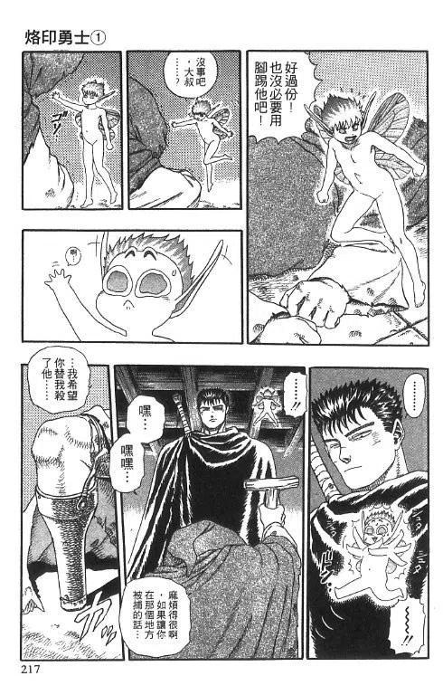 第206页