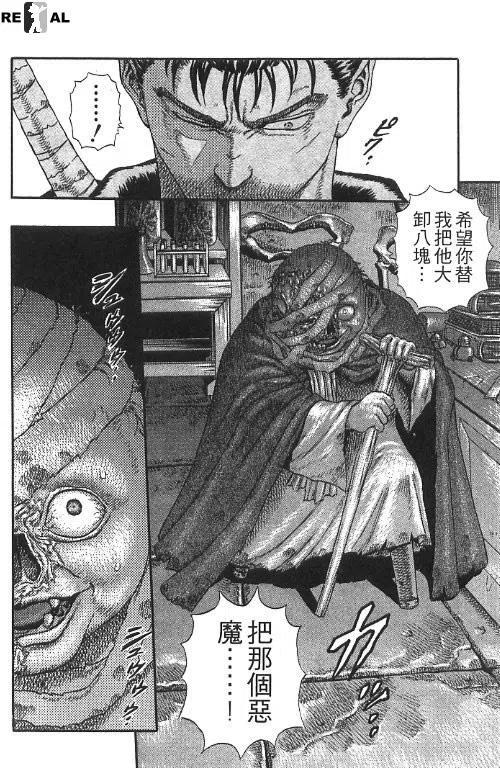 第207页