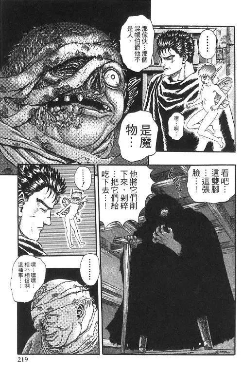 第208页