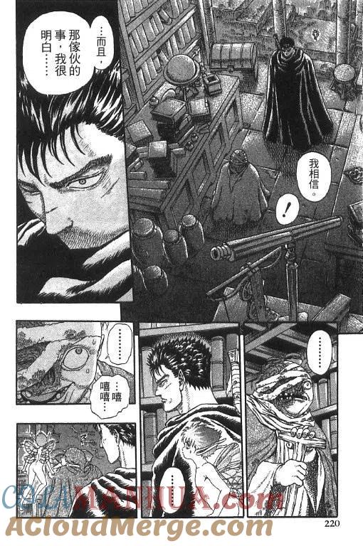 第209页