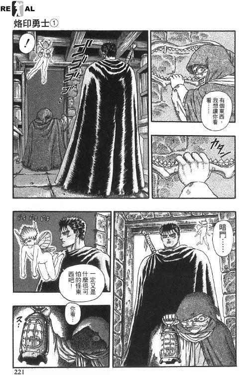 第210页
