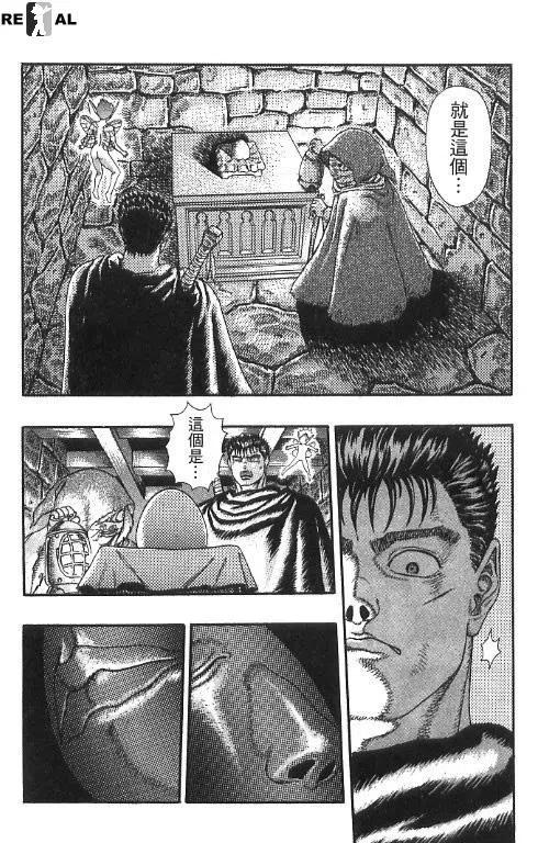 第211页