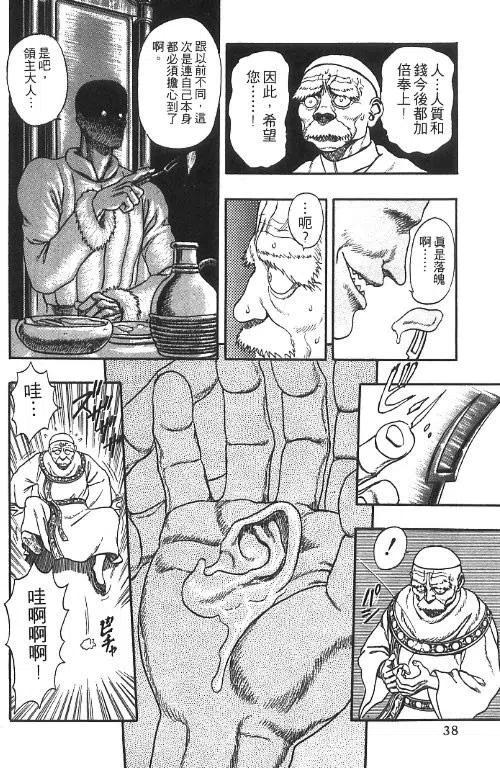 第34页