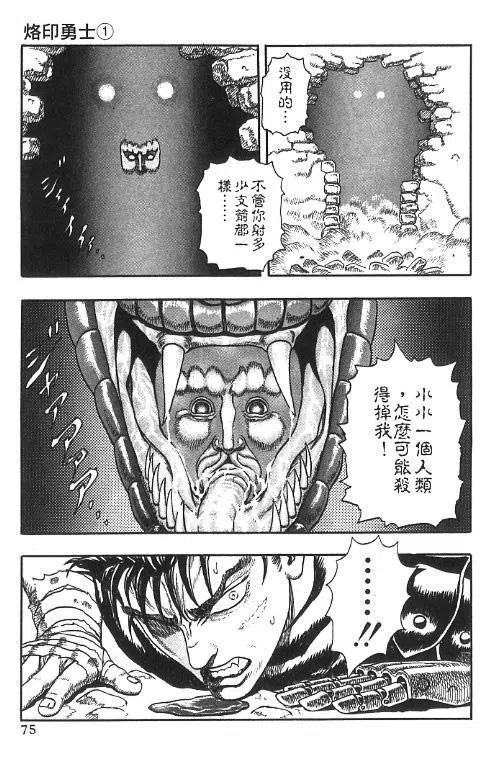第70页