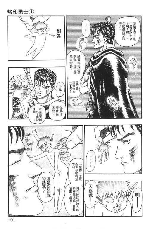 第94页